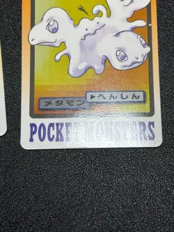 [US Duty Inc]porygon Ditto File Bandai Pocket Monsters Japanese Pokemon Carddass - Image 5