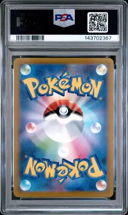 2022 POKEMON JPN SWORD & SHIELD VSTAR UNIVERSE FULL ART/DARKRAI VSTAR PSA 10 - Image 2