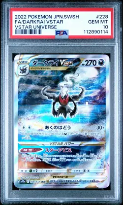 2022 POKEMON JPN SWORD & SHIELD VSTAR UNIVERSE FULL ART/DARKRAI VSTAR PSA 10 - Image 1