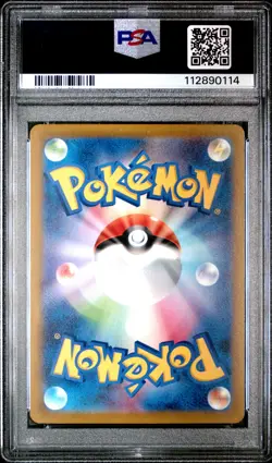 2022 POKEMON JPN SWORD & SHIELD VSTAR UNIVERSE FULL ART/DARKRAI VSTAR PSA 10 - Image 2