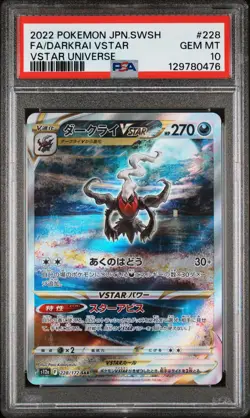 2022 POKEMON JPN SWORD & SHIELD VSTAR UNIVERSE FULL ART/DARKRAI VSTAR PSA 10 - Image 1