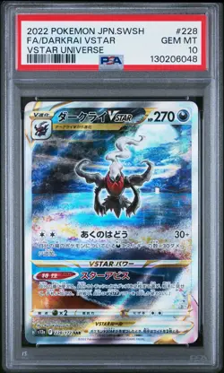 2022 POKEMON JPN SWORD & SHIELD VSTAR UNIVERSE FULL ART/DARKRAI VSTAR PSA 10 - Image 1