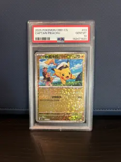 2025 POKEMON SIMPLIFIED CHINESE CBB1 C-GEM PACK VOL 1 #03 CAPTAIN PIKACHU PSA 10 - Image 1