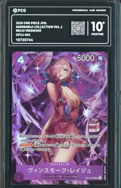 One Piece Vinsmoke Reiju OP12-063 AC-01 “Milk Stamp Promo PCG 10+ PRISTINE (JP) - Image 1