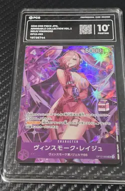 One Piece Vinsmoke Reiju OP12-063 AC-01 “Milk Stamp Promo PCG 10+ PRISTINE (JP) - Image 4