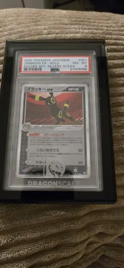 2005 POKEMON JPN GOLDEN SKY, SILVERY OCEAN #091 UMBREON EX-HOLO PSA 8 - Image 1