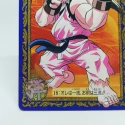 18 DAN Street Fighter ZERO Special Arcade GAME Capcom Card JAPAN BANDAI 1996 - Image 4