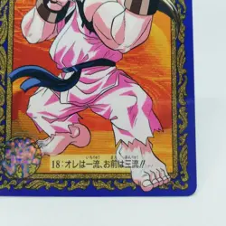 18 DAN Street Fighter ZERO Special Arcade GAME Capcom Card JAPAN BANDAI 1996 - Image 5