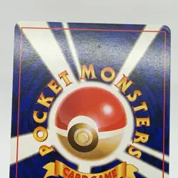 Victreebel 071 - Holo - Japanese - Jungle - Pokemon Card - EXC - Image 5