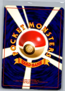 Shellder 090 Non Holo Mystery of the Fossils - Pokemon Card - NM - Image 2