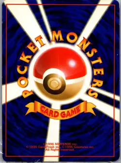 Omanyte 138 Non Holo Mystery of the Fossils - Pokemon Card - NM - Image 2