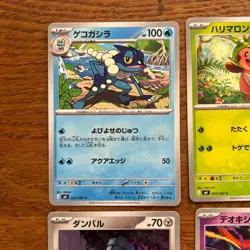 Pokemon Cards Japanese Lot 9pcs Deoxys Metang Sudowoodo Froakie Weedle etc - Image 2