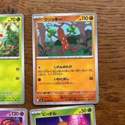 Pokemon Cards Japanese Lot 9pcs Deoxys Metang Sudowoodo Froakie Weedle etc - Image 4