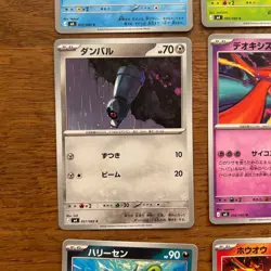 Pokemon Cards Japanese Lot 9pcs Deoxys Metang Sudowoodo Froakie Weedle etc - Image 5