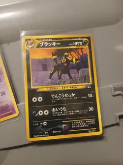 Pokemon Umbreon Neo Premium File 2 #197 Japanese Regular Stage 1 HP70 Card - Image 1
