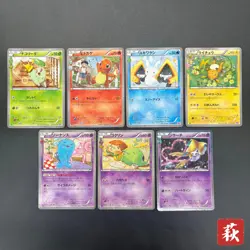 [No Import Duty (US)] Jirachi Chikorita Pokekyun Collection CP3 Pokemon Card - Image 1