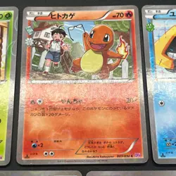 [No Import Duty (US)] Jirachi Chikorita Pokekyun Collection CP3 Pokemon Card - Image 5