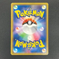 [No Import Duty (US)] Pikachu 069/XY-P Outbreak Yokohama Promo Card Japanese - Image 2