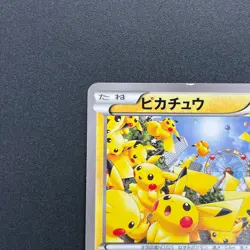 [No Import Duty (US)] Pikachu 069/XY-P Outbreak Yokohama Promo Card Japanese - Image 3
