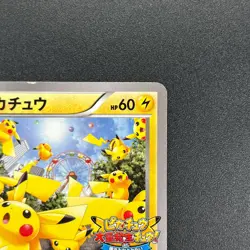 [No Import Duty (US)] Pikachu 069/XY-P Outbreak Yokohama Promo Card Japanese - Image 4