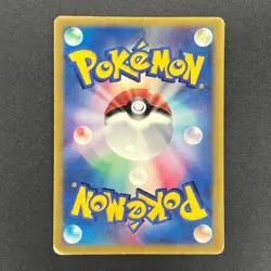 [No Import Duty (US)] Brock's Mudkip 038/ADV-P Shogakukan Promo Pokemon Card - Image 2