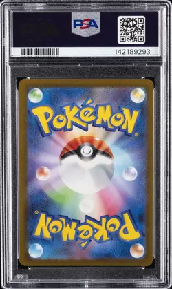 2022 POKEMON GO JPN HYPER RARE #084 FULL ART/MEWTWO VSTAR PSA 10 - Image 2