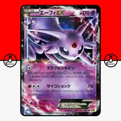 Pokemon Espeon EX Holo 035/080 XY9 Rage of the Broken Heavens Japanese LP-NM - Image 1