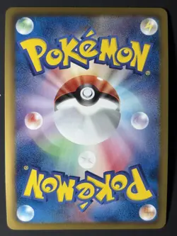 Japanese Pokemon Salamence 008/020 Dragon Selection NM 2012 - Image 2