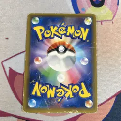 Pokemon Cards Armored Mewtwo 365/SM-P Sun & Moon Promo Japanese MP Binder Card - Image 4