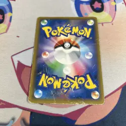 Pokemon Cards Armored Mewtwo 365/SM-P Sun & Moon Promo Japanese MP Binder Card - Image 5