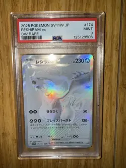 [MINT] PSA 9 Reshiram ex BWR 174/086 White Flare sv11W Pokemon Card Japan 2025 - Image 1