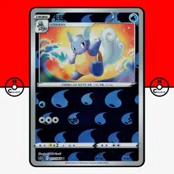 Pokemon Wartortle Reverse Holo 013/066 K cs5.5C Chinese Exclusive #1 LP - Image 1