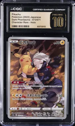 2022 POKEMON JPN DARK PHANTASMA - CHARACTER RARE - HOLO PIKACHU CGC 10 PERFECT - Image 1