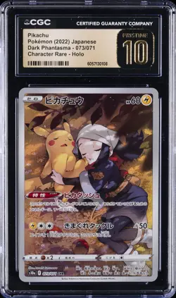 2022 POKEMON JPN DARK PHANTASMA - CHARACTER RARE - HOLO PIKACHU CGC 10 PERFECT - Image 1