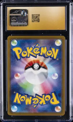 2022 POKEMON JPN DARK PHANTASMA - CHARACTER RARE - HOLO PIKACHU CGC 10 PERFECT - Image 2