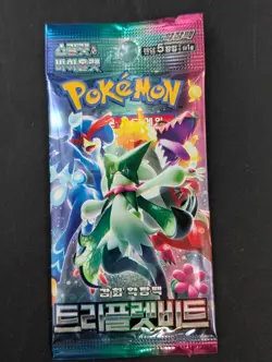Lot of (50) Pokemon Korean sv1a Triplet Beat Booster Packs Sealed - Image 2