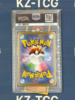 PSA 10 Victini BWR Promo 288/SV-P Competition Top Prize 2025 Pokemon Japanese - Image 2