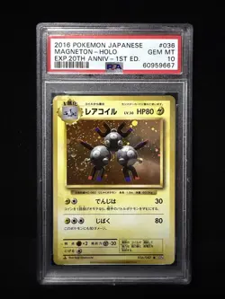 2016 POKEMON JPN EXPANSION 20TH ANNIVERSARY 1ST EDITION MAGNETON-HOLO PSA 10 - Image 1
