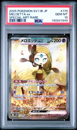 2025 POKEMON JPN SV11B-BLACK BOLT SPECIAL ART RARE #170 MELOETTA EX PSA 10 - Image 1