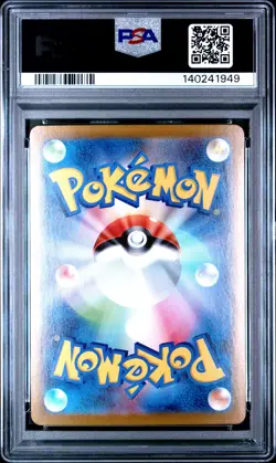 2025 POKEMON JPN SV11B-BLACK BOLT SPECIAL ART RARE #170 MELOETTA EX PSA 10 - Image 2