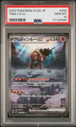 2023 POKEMON JPN SV2D-CLAY BURST SPECIAL ART RARE #094 TING-LU EX PSA 10 - Image 1