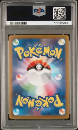 2023 POKEMON JPN SV2D-CLAY BURST SPECIAL ART RARE #094 TING-LU EX PSA 10 - Image 2