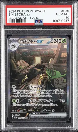 2024 POKEMON JPN SV5A-CRIMSON HAZE SPECIAL ART RARE #089 SINISTCHA EX PSA 10 - Image 1