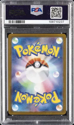 2024 POKEMON JPN SV5A-CRIMSON HAZE SPECIAL ART RARE #089 SINISTCHA EX PSA 10 - Image 2