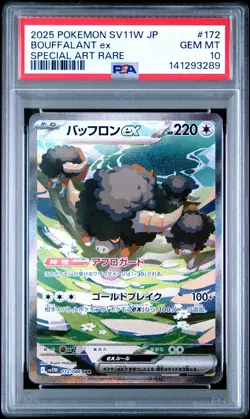 2025 POKEMON JPN SV11W-WHITE FLARE SPECIAL ART RARE #172 BOUFFALANT EX PSA 10 - Image 1