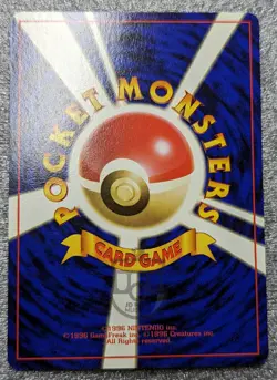Pokemon 1997 Japanese Jungle Set - Exeggutor No.103 Card - NM to NM+ - Image 3