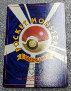 Pokemon 1997 Japanese Jungle Set - Exeggutor No.103 Card - NM to NM+ - Image 5