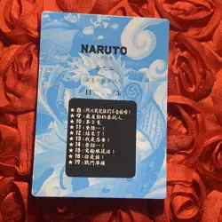 Naruto Sakura & SASUKE NARUTO Silver Anime GODDESS WAIFU Girl ACG Holo Card - Image 5