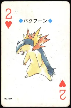 TYPHLOSION NO. 157 2 OF HEARTS POKEMON SILVER POKER CARD JAPANESE 1999 - Image 2