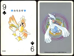 FARFETCH'D NO. 083 9 OF CLUBS POKEMON SILVER POKER CARD JAPANESE 1999 - Image 1